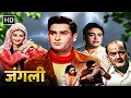 Lagu शम्मी कपूर, सायरा बानो की शानदार रोमांटिक फिल्म | Junglee (1961) | जंगली | HD Full Movie