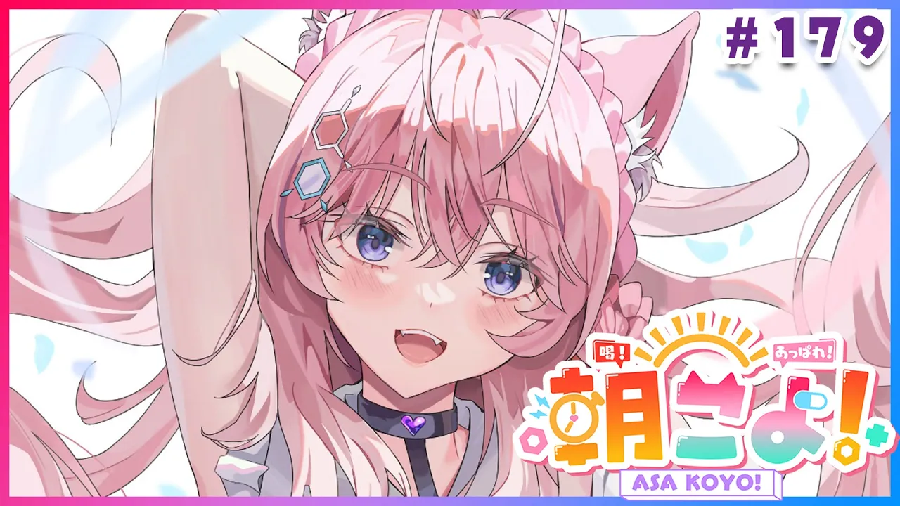 【#朝こよ】5月最初の火曜日の朝も朝こよ～っ☀ #179【博衣こより/hololive】