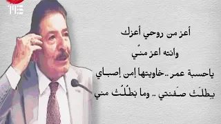 عريان السيد خلف   اعز من روحي دندنها