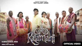 Kalamani