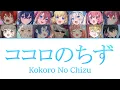 Kokoro No Chizu / ココロのちず - BOYSTYLE（hololive + NIJISANJI + VSPO! + REJECT + Neo-Porte + CHOCORABI）
