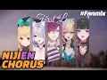 【Fanmade Mix】 First Love 【Pomu Rainpuff, Elira Pendora, Uki Violeta, Kotoka Torahime, Meloco Kyoran】
