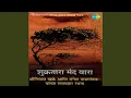 Dost Dost Na Raha Pyar Pyar Na Raha Revival