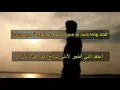 Lagu #Transcendance | #Gims - Naif - Transcendance - Paroles مترجمة