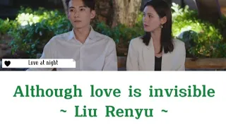 Download Lyrics | Although love is invisible ~ Liu Renyu (Ost. Love at night) MP3