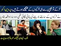 Download Lagu Parveen Akbar Shares Funny Incident | Faizan Shaikh | Umer Aalam | SAMAA TV