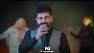 ویدئو موزیک  لکی و لری  حال و هوا   سیروس شعبان                            دندنها
