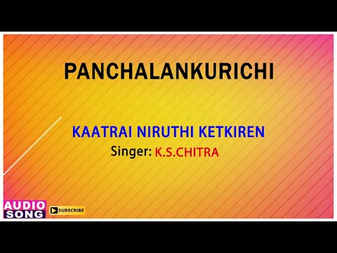 Kaatrai Niruthi - YouTube