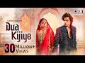 Download Lagu Dua Kijiye | Mohsin Khan, Kanika Mann | Sameer Khan | Jagdiip Sinngh, Kunaal Vermaa, Ranju Varghese