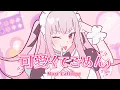 Download Lagu 【MV】可愛くてごめん // Sorry I'm So Cute! (Mori Calliope Cover)