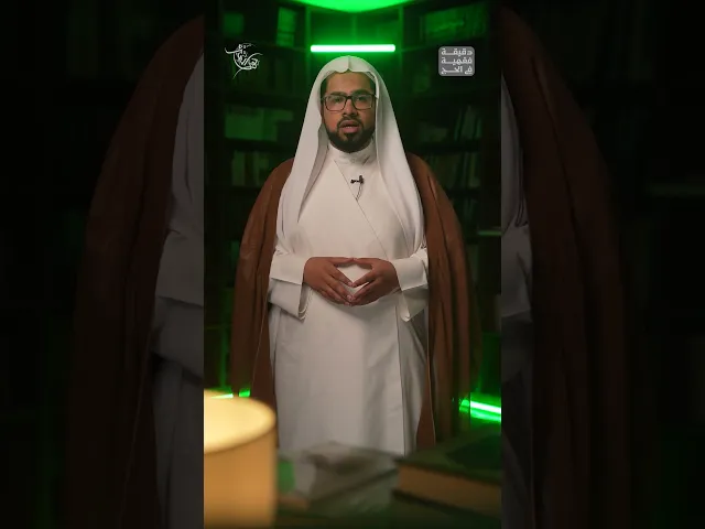 ⁣هل يجوزُ الإحرامُ من جدةَ بالنذر؟  | دقيقة فقهية في الحج 
