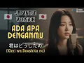 Noah - Ada Apa Denganmu (🇯🇵 Japan Version) | 君はどうしたの (Kimi wa Doushita no) | by SUARA BUATAN