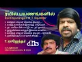 Download Lagu ரயில் பயணங்களில் | 1981 | Rail Payanangalil | T. Rajendar #cnkcreationindia