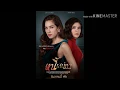 เรื่องย่อละคร หนี้เสน่หา/Thai Drama