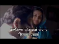 Download Lagu Ramai Ambedkar jayanti whatsapp status | natavila sonyane sansar | Anand shinde | Hk style |
