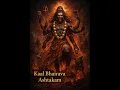 Lagu Kaal Bhairava Ashtakam | Destroy Fear, Negativity \u0026 Obstacles