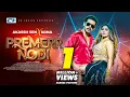 Premerr Nodi | প্রেমের নদী | Kona X Akassh Sen | Zaher Alvi | Zerin Khan | Bangla Item Song 2025