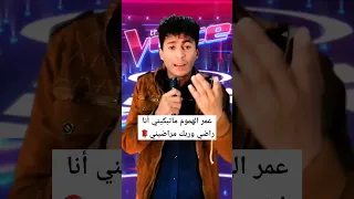نشيد عمر الهموم ماتبكيني   إشتركو في القناة دندنها