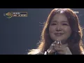 ＜무대 풀 버전＞ 서영은 - 나는 문제 없어 MBN 201226 방송