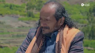 اجمل موسيقى حزينه جدا  لمسلسل يمني القريب بعيد يبحث عنها الجميع  اليمن القريب بعيد دندنها