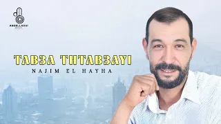 Najim El Hayha Tab3a Thtab3ayi Lyrics Video 2024 