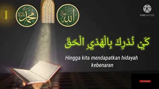Download FIL QALBI MASYA'IRU - MUHAMMAD AL MUQIT MP3