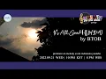Download Lagu [Teaser]  It's All Good BTOB Cover by Melody Indonesia | Melody Get The Beat