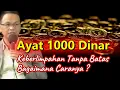 Lagu Cara Memperoleh Kekayaan Tanpa Batas | K.H Syaiful Karim