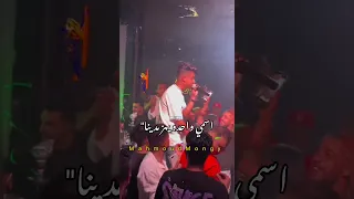 حالات واتس عصام صاصا اسمي وحدو يهز مدينه لو كاتيبه قدامي بعريكها 
