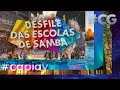 Lagu Globeleza: Desfile Escolas de Samba SP e Rio - chamada (17–20 Fev 2023)