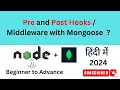 Pre and Post Hooks Middleware in Mongoose