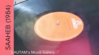 yaar bina chain saaheb 1984 bappi da u0026 s janaki md bappi lahiri anjaan vinyl with 320kbps 