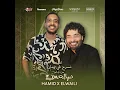 Nesrah Fi Zaman (feat. El Waili) - Hamid Al Shaeri