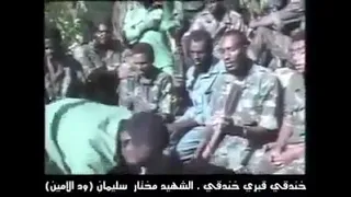 خندقي قبري قبري خندقي 