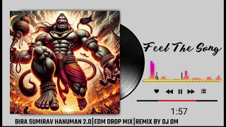 bira sumirav hanuman 2 0 sound check ft dukalu yadav remix by dj om djomlovevibesking