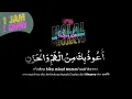 Download Lagu Allahumma inni a'udzu bika minal Hammi wal hazan | 1 Jam
