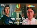 Download Lagu Yaad Mein Teri Jaag Jaag Ke Hum | Rajendra Kumar, Sadhana | Mohd Rafi Hit Songs | Mere Mehboob