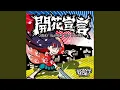 Download Lagu ドラスティック・ナデシコ