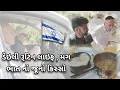 Download Lagu રૂટિન લાઇફ ચાલુ // મગ ઉપર થી જૂનો કિસ્સો