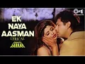 Download Lagu Ek Naya Aasman | Govinda, Shilpa Shetty | Chhote Sarkar (1996) | Alka Yagnik | 90s Romantic Song