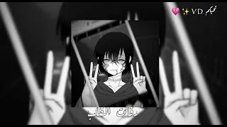 دقات القلب بطيء  دقات القلب بطيء