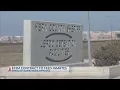 33M contract to feed inmates