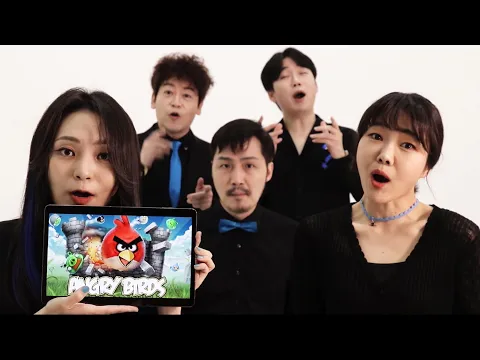 Download MP3 Angry Birds sound effect (acapella)