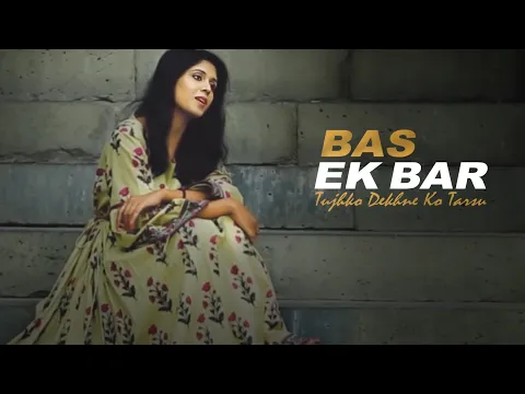 Download MP3 Bas Ek Baar Tumko Dekhne Ko Tarsu | Latest Romantic Song 2019 | Soham Naik | Panchali Mallik