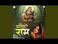 Download Lagu Bolo Ram