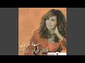 Download Lagu Bakhnouq