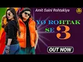 Download Lagu Yo Rohtak Se 3 | Amit Saini Rohtakiya | Tere Sahar Ke Kabaddi Khol Mange Se | New Haryanvi Song