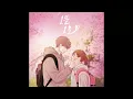 현서 (HYUN SEO) - 1분 1초 (소녀의 세계 X 현서) | Official Audio - HYUN SEO