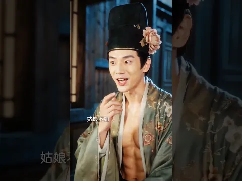 玄猫公子风雪来 第6集