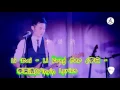 李榮浩 - 李白 (官方版MV) Li Bai- Li RongHao Pinyin Lyrics